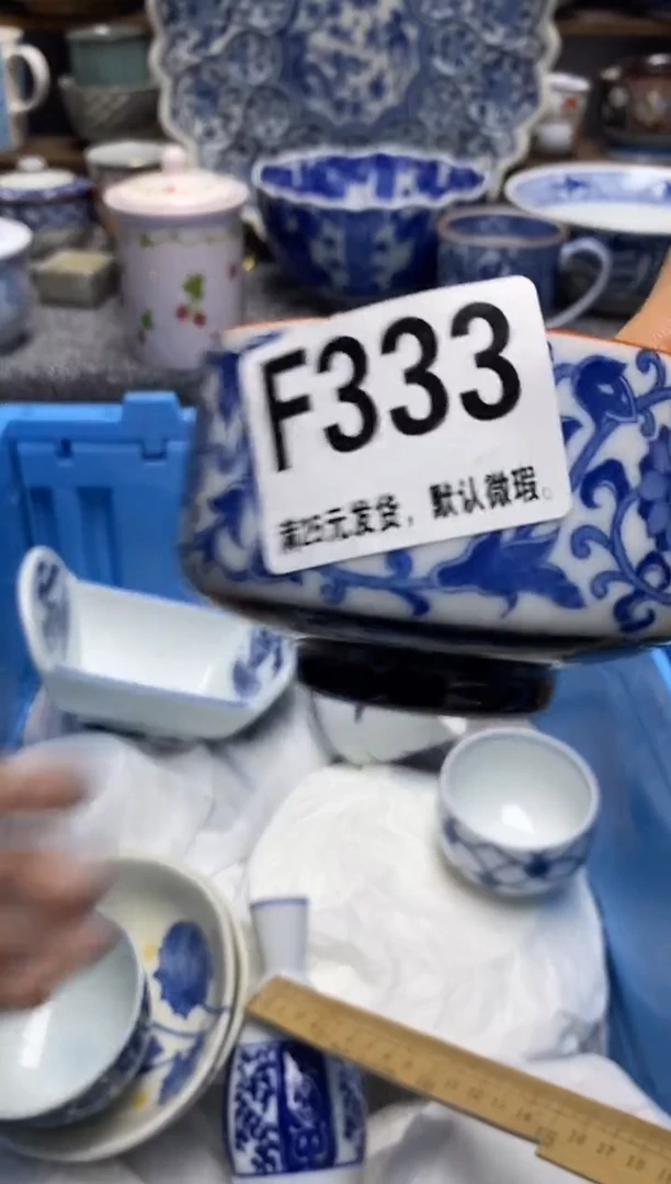 瓷片瓷片满28米包邮 一单一付