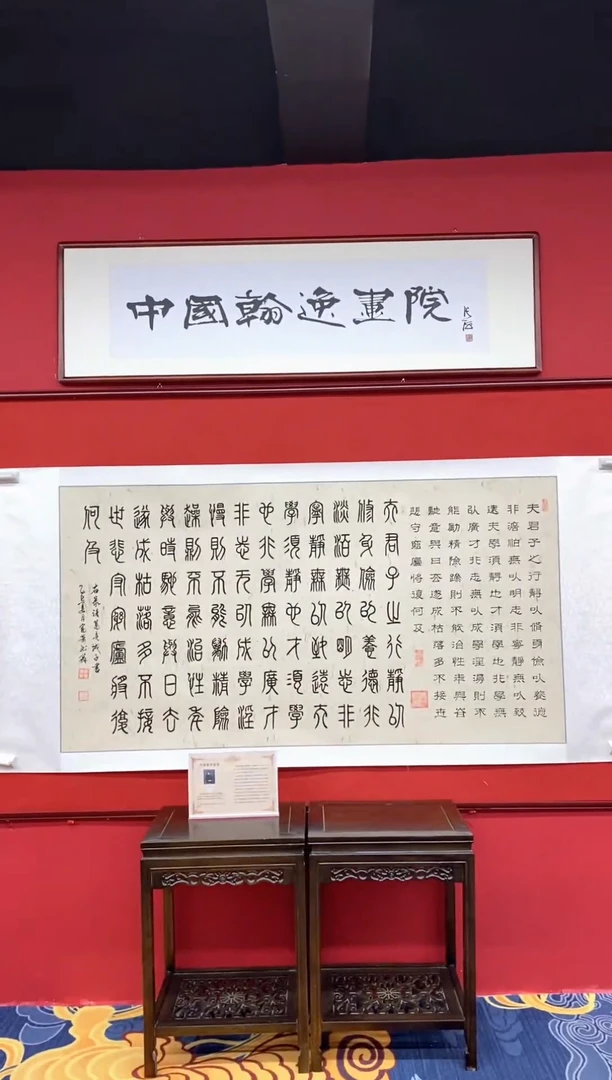 书法肖老师书法作品《诫子书》
