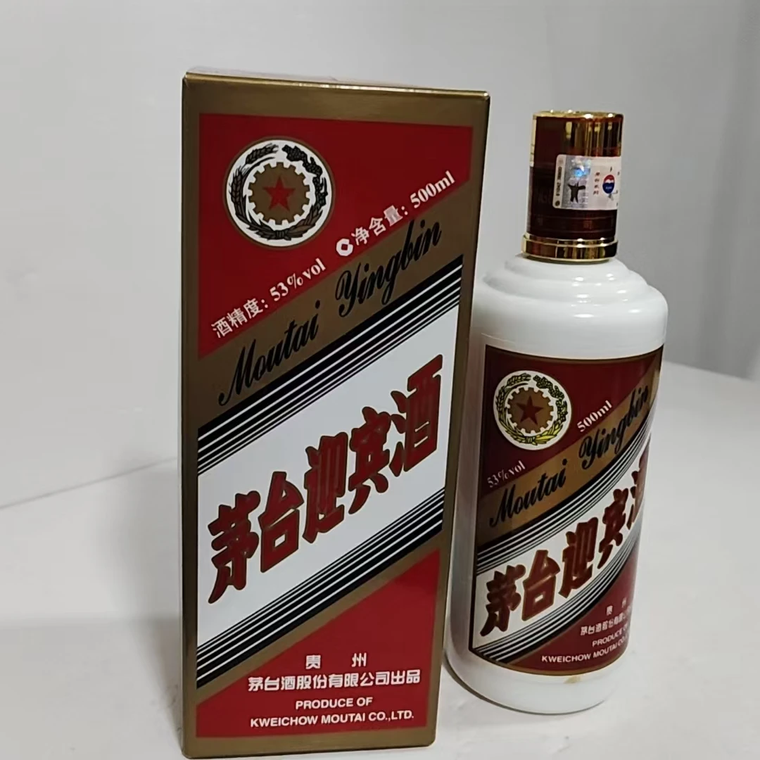 2011年53°茅台迎宾    1655