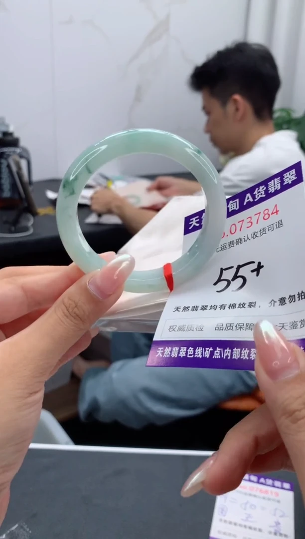 未镶嵌手镯翡翠天然缅甸A货翡翠