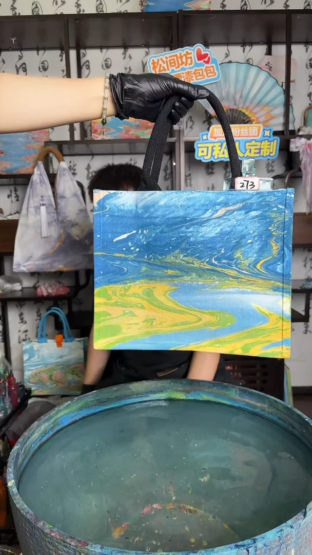 帆布273中号托特包