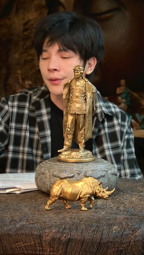 铜小犀牛