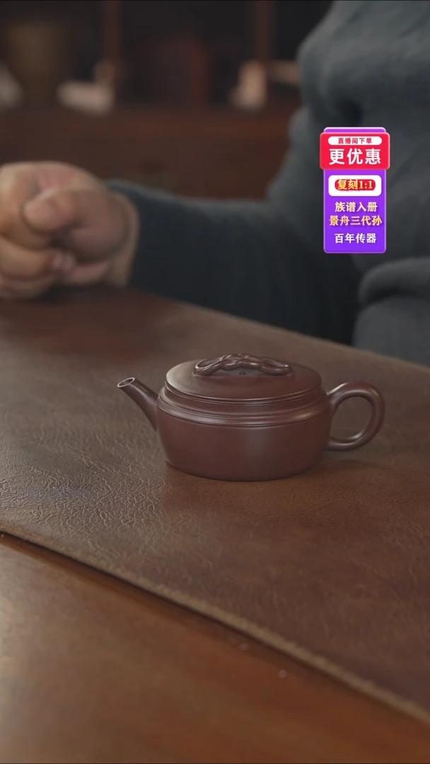 茶壶紫砂紫砂壶紫砂壶