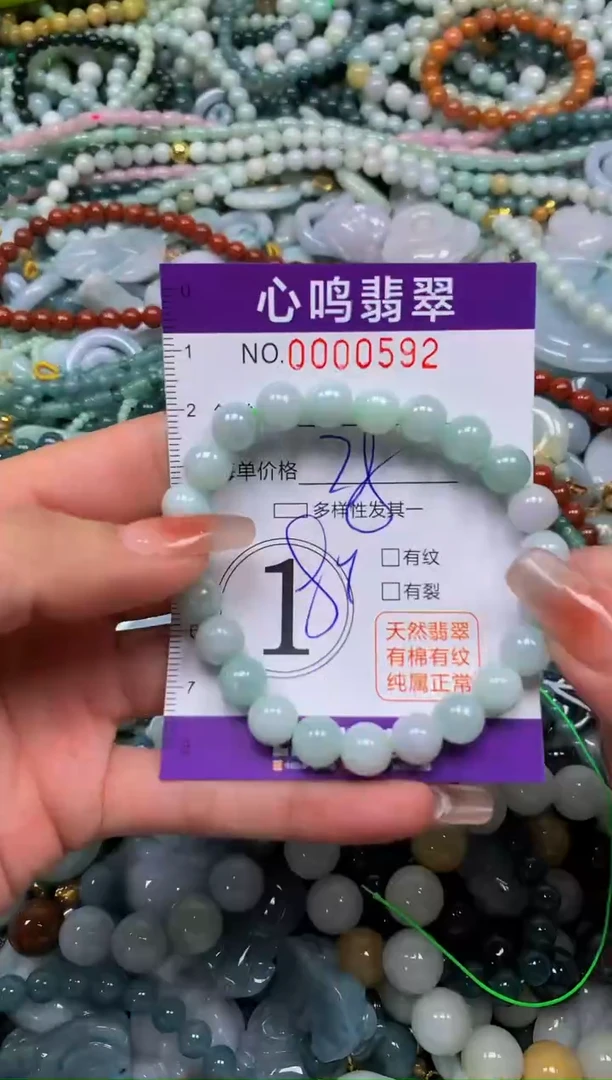 颈饰未镶嵌翡翠闪购00592