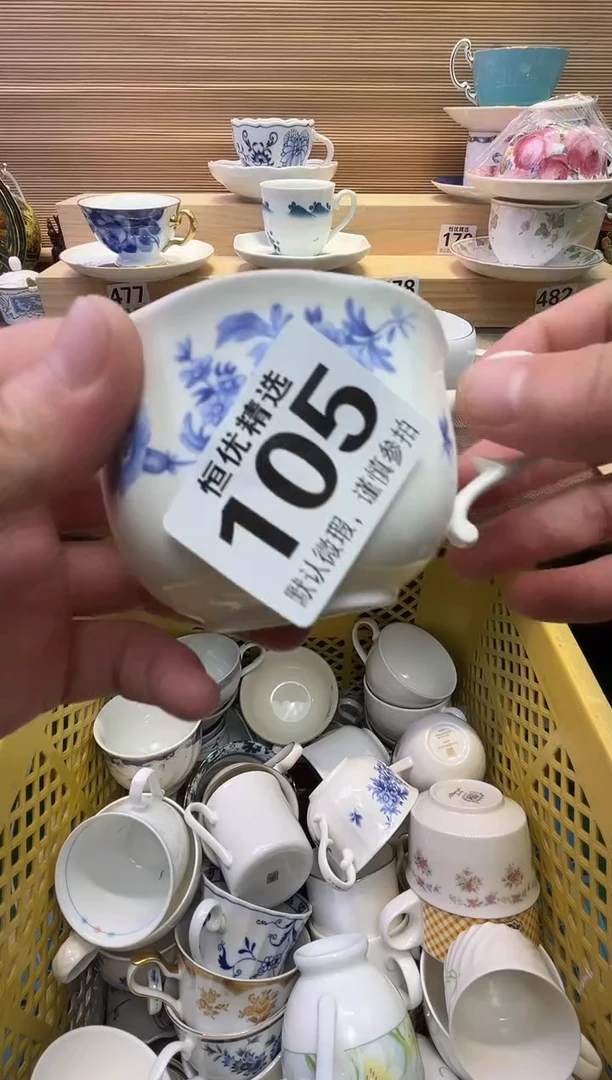瓷片文*陶瓷瓷器瓷器瓷器瓷器