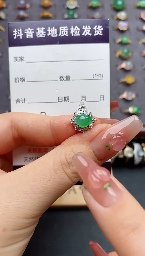 银S925镶嵌戒指翡翠.