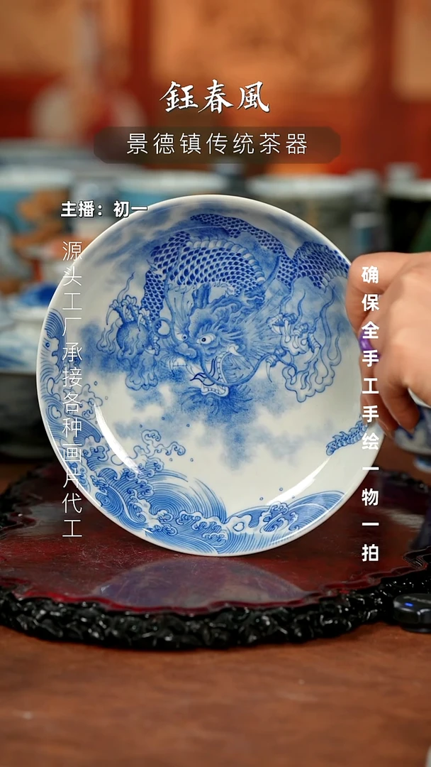 杯景德镇全手工手绘茶器