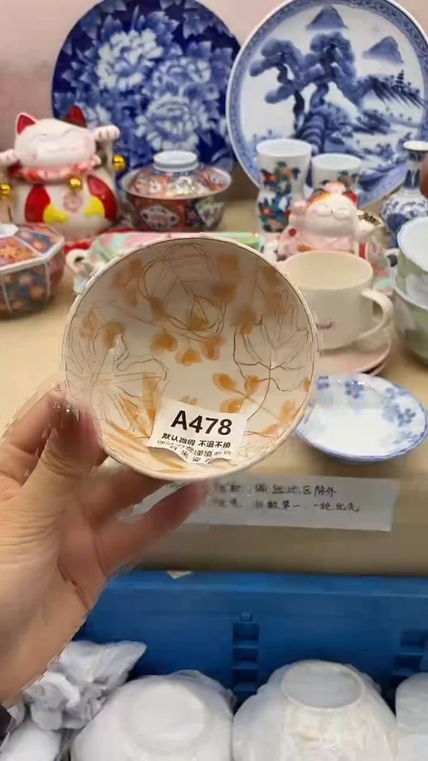 心**梦新号开播满20包邮