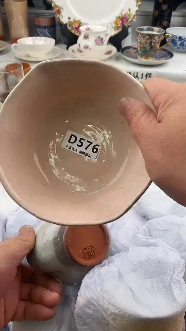 瓷片?****?      576