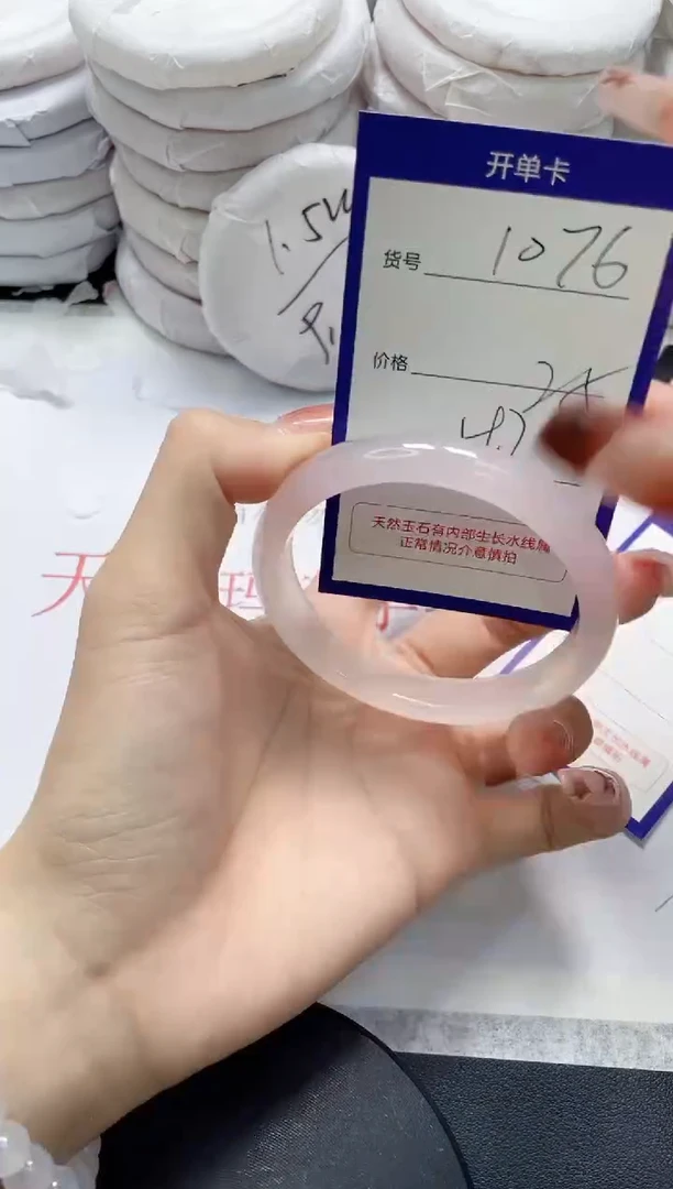 未镶嵌手镯玛瑙/玉髓1076
