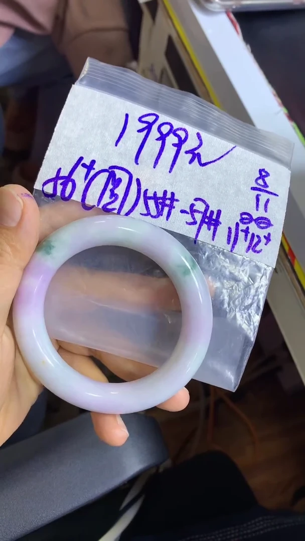 未镶嵌定制翡翠全51#1999元多样性发货拍一发一毛货需精抛