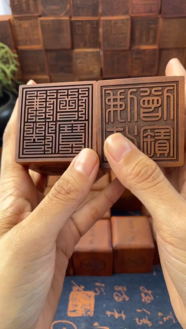 木枣木佛法僧宝带底座九叠篆