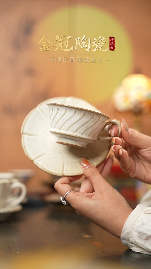陶瓷落灰烧咖啡杯 一杯一碟 【奶油白】