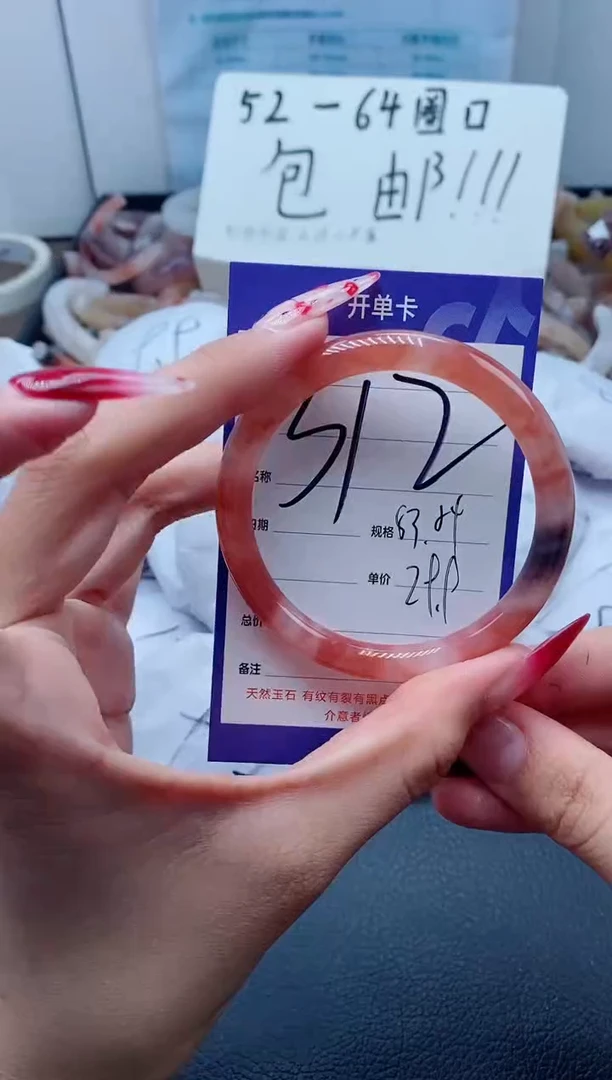 【闪购商品】石英质玉手镯未镶嵌312-58