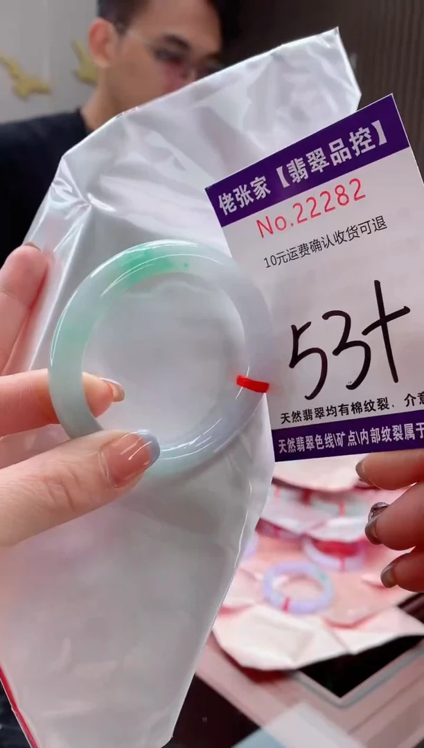 翡翠手镯未镶嵌天然缅甸A货翡翠