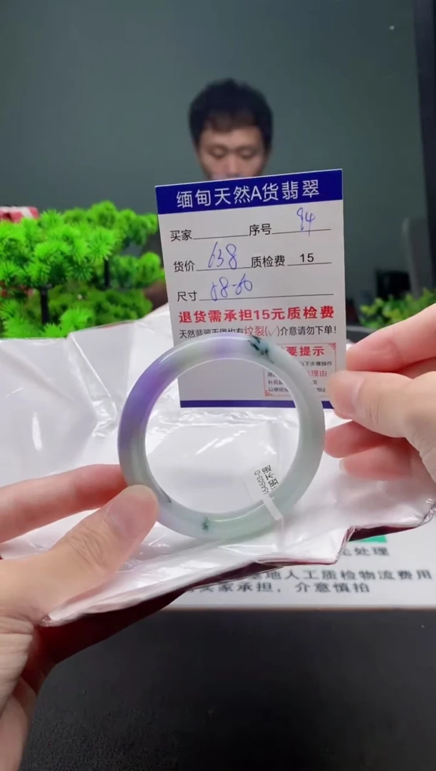 翡翠手镯未镶嵌94缅甸天然A货翡翠需包容瑕疵，介意慎拍