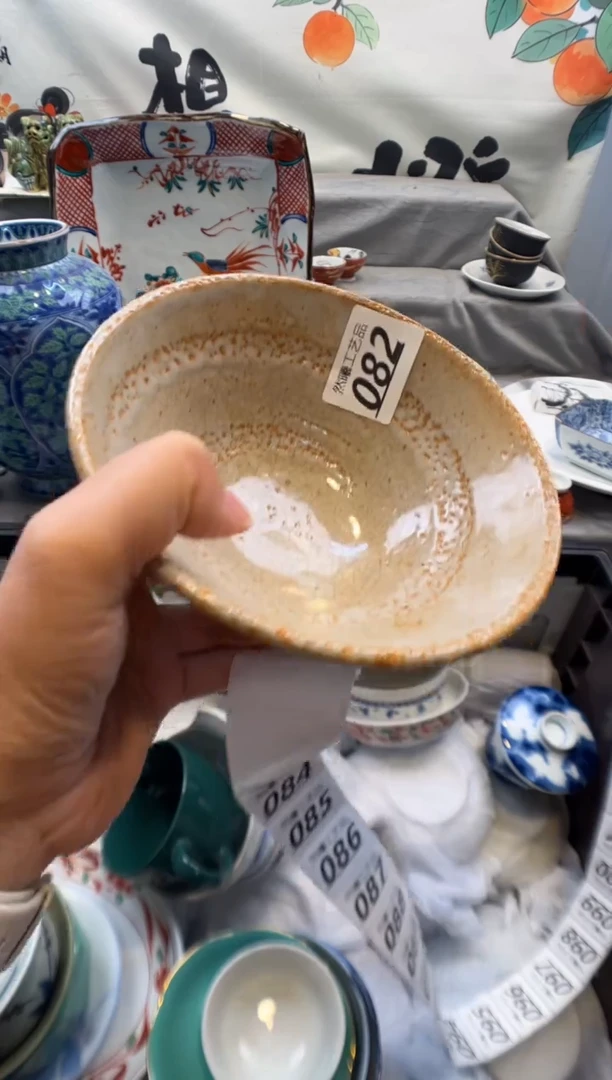 瓷片秋**怡082