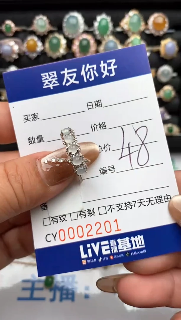 翡翠戒指银S925镶嵌2201
