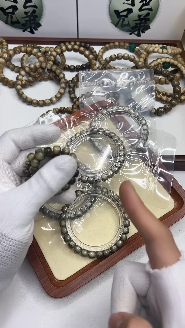 星月菩提手串118 石玉料玉化河豚8*7mm