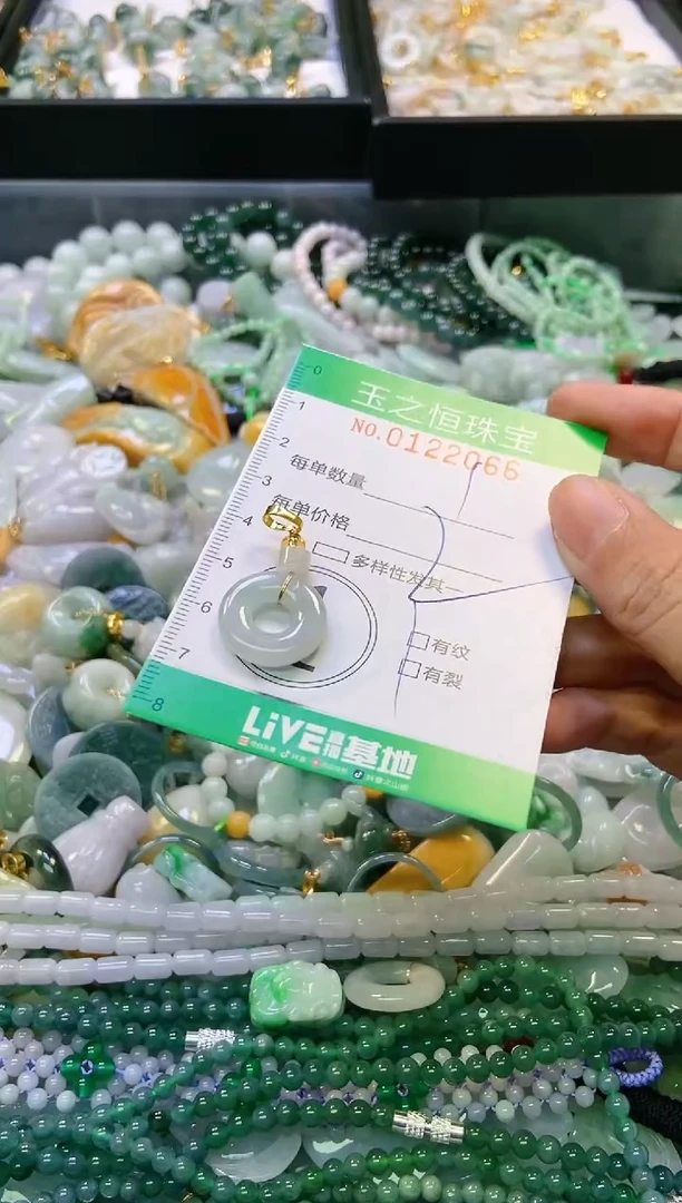 翡翠未镶嵌颈饰闪购0122066