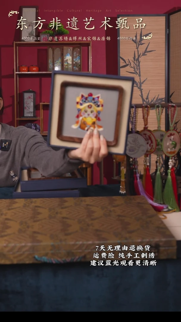 刺绣98非遗纯手工苏绣摆台