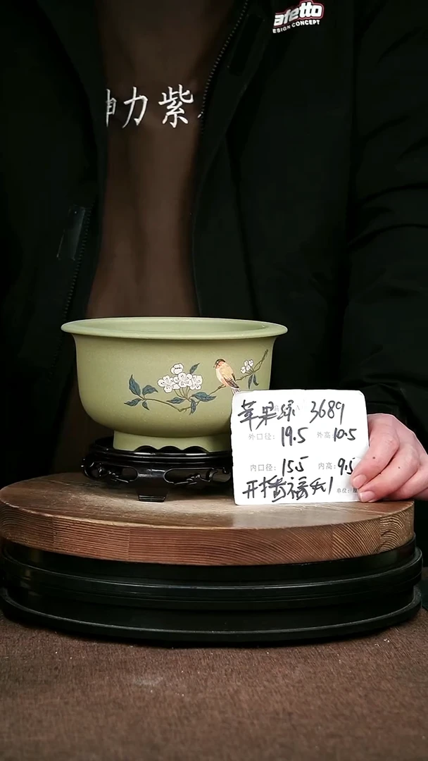 紫砂花盆花卉园艺3689+S