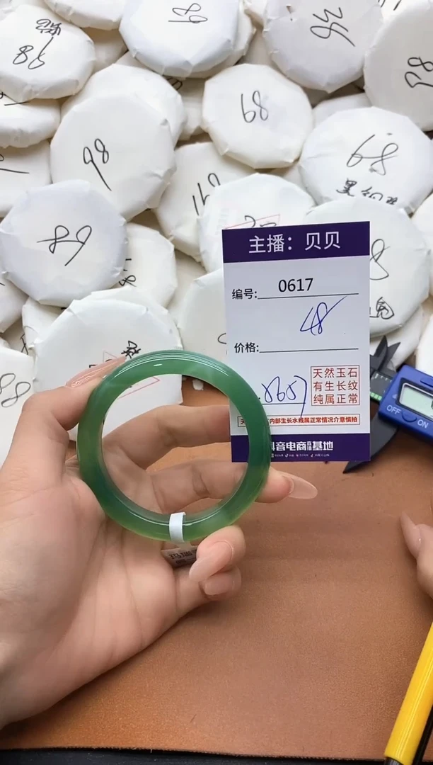 【闪购商品】玛瑙/玉髓手镯未镶嵌0617