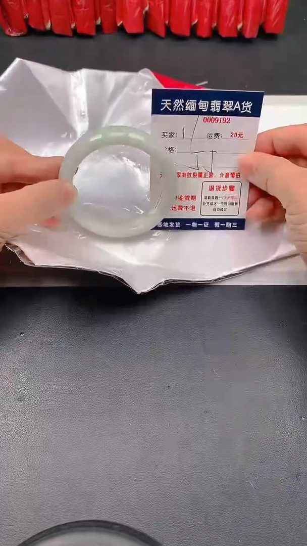 未镶嵌手镯翡翠17