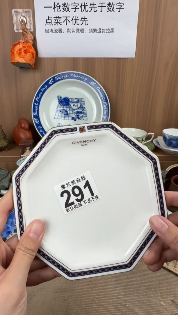 良****有瓷器瓷器瓷器瓷器