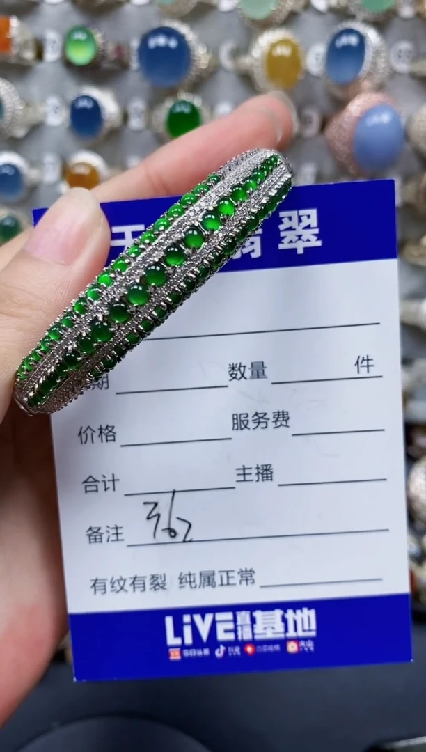 翡翠手镯银S925镶嵌362