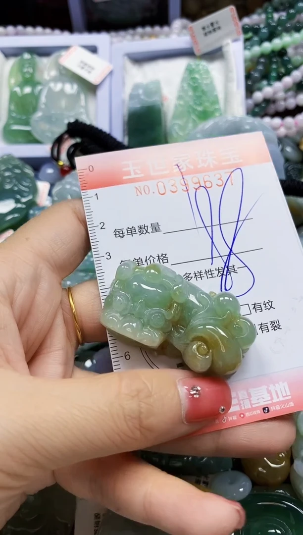 颈饰未镶嵌翡翠闪购0399637