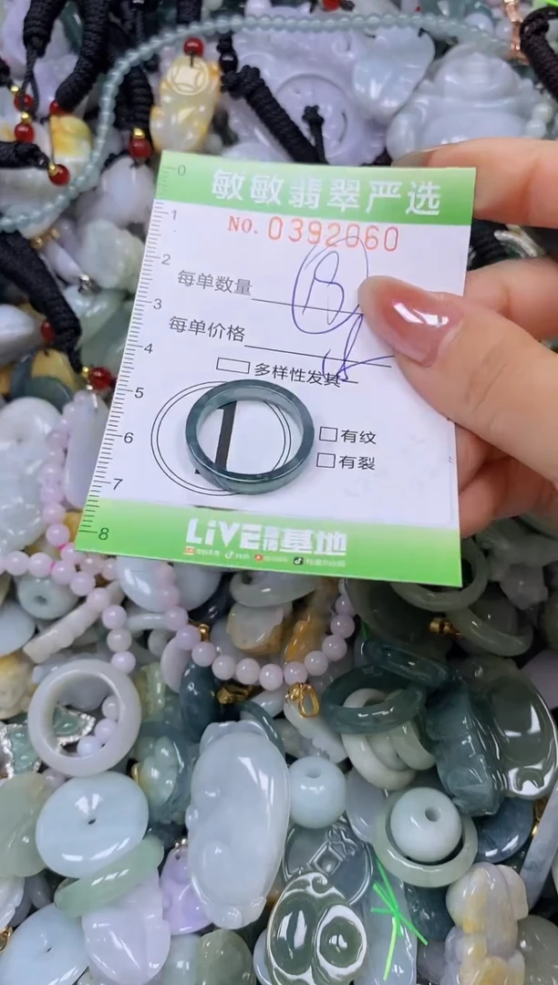 颈饰未镶嵌翡翠闪购0392060