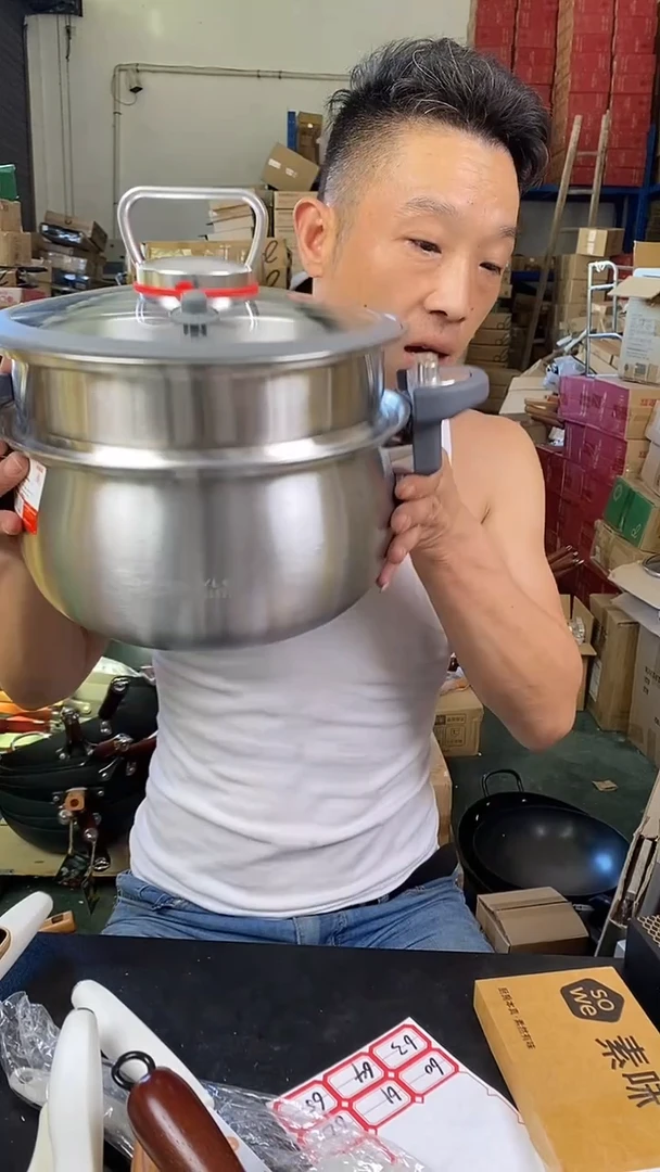 食品级塑料1微压锅7L