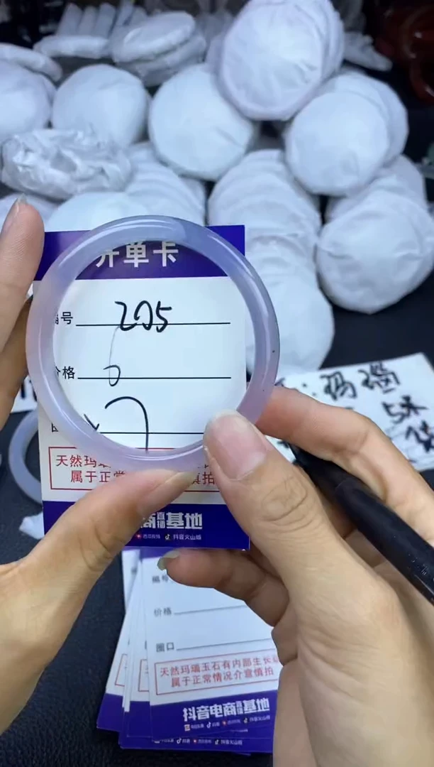 玛瑙/玉髓手镯未镶嵌205