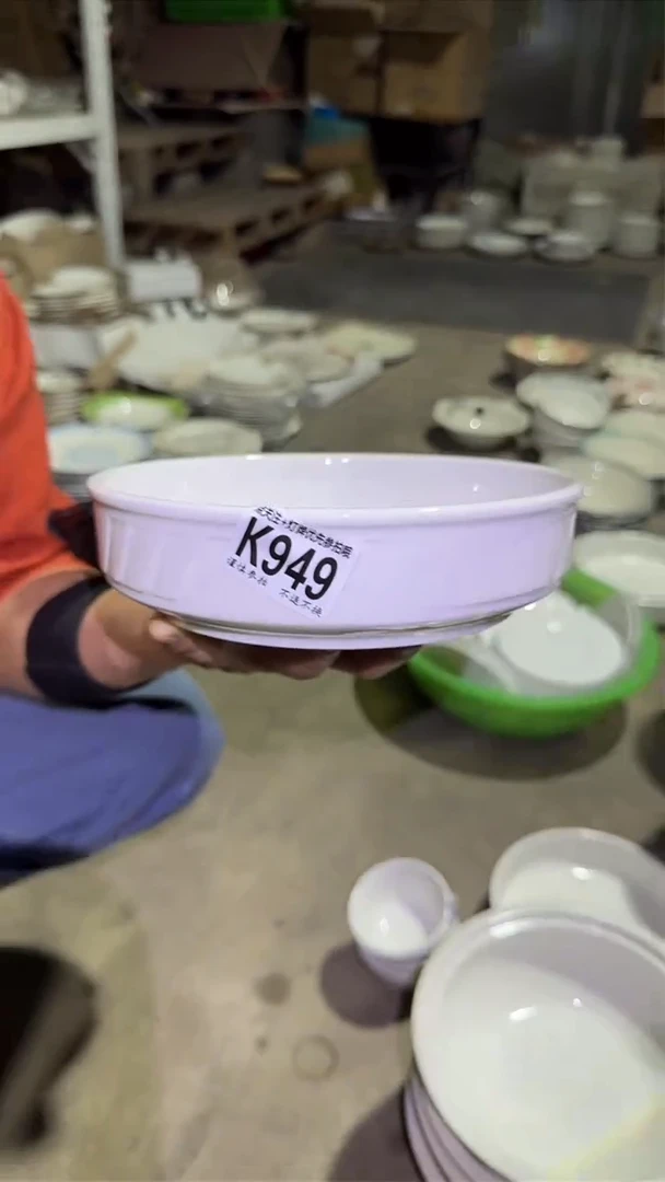 盘磁州窑买到就是赚到