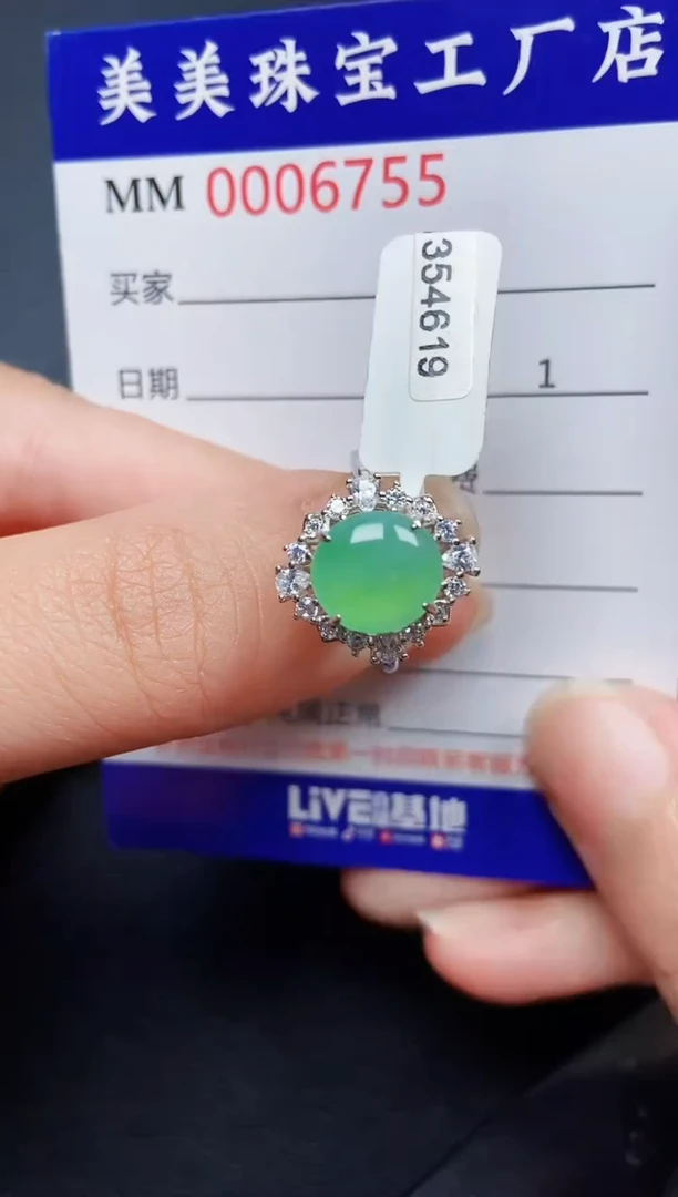 翡翠银S925镶嵌颈饰6755