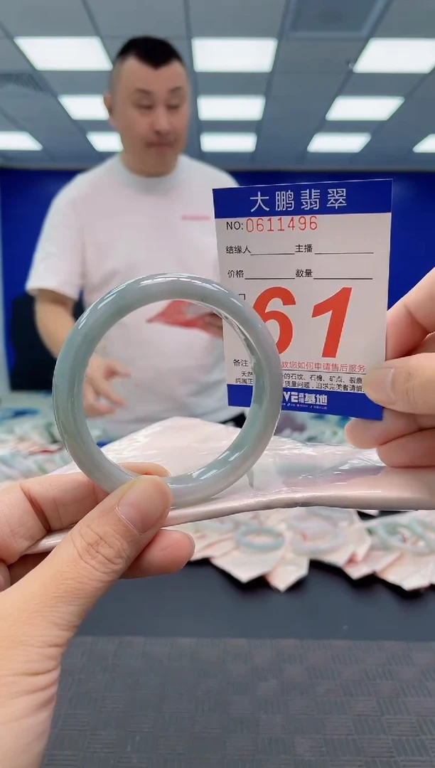 翡翠手镯未镶嵌AAAAAAAAAA