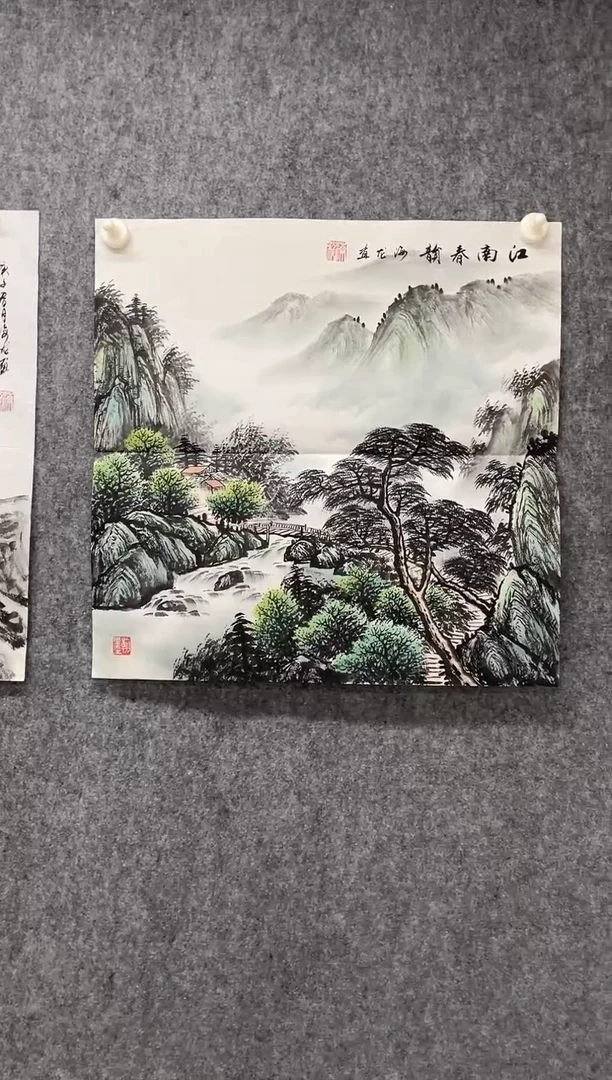 国画专属补贴链接00007-45