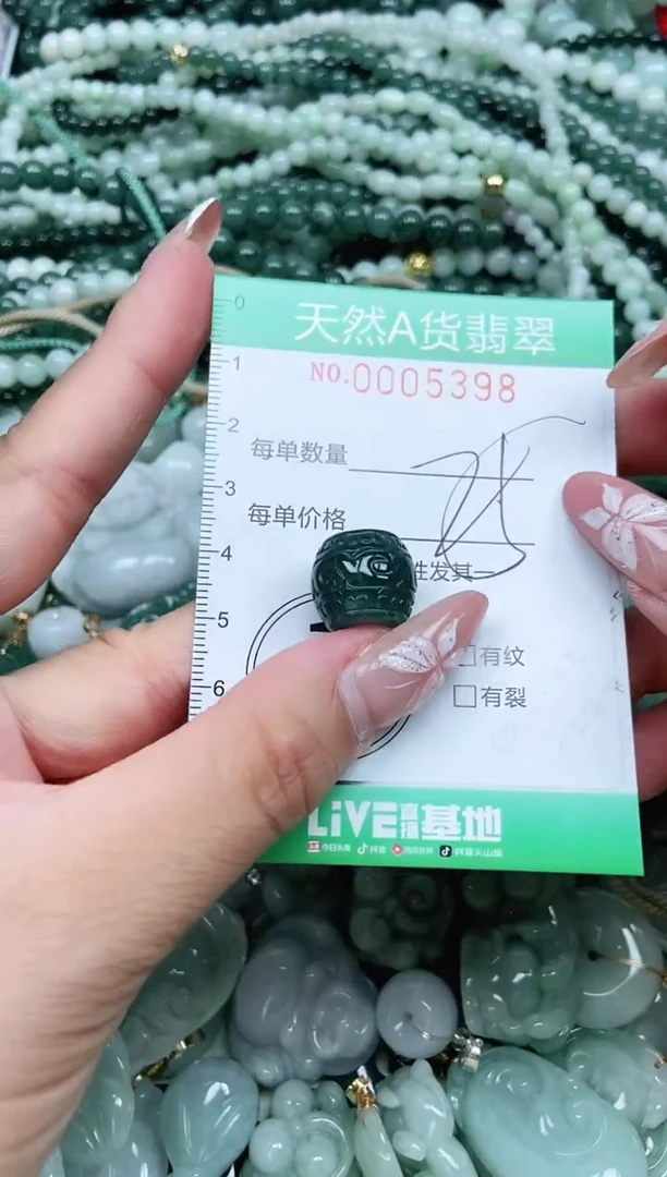 颈饰未镶嵌翡翠翡翠