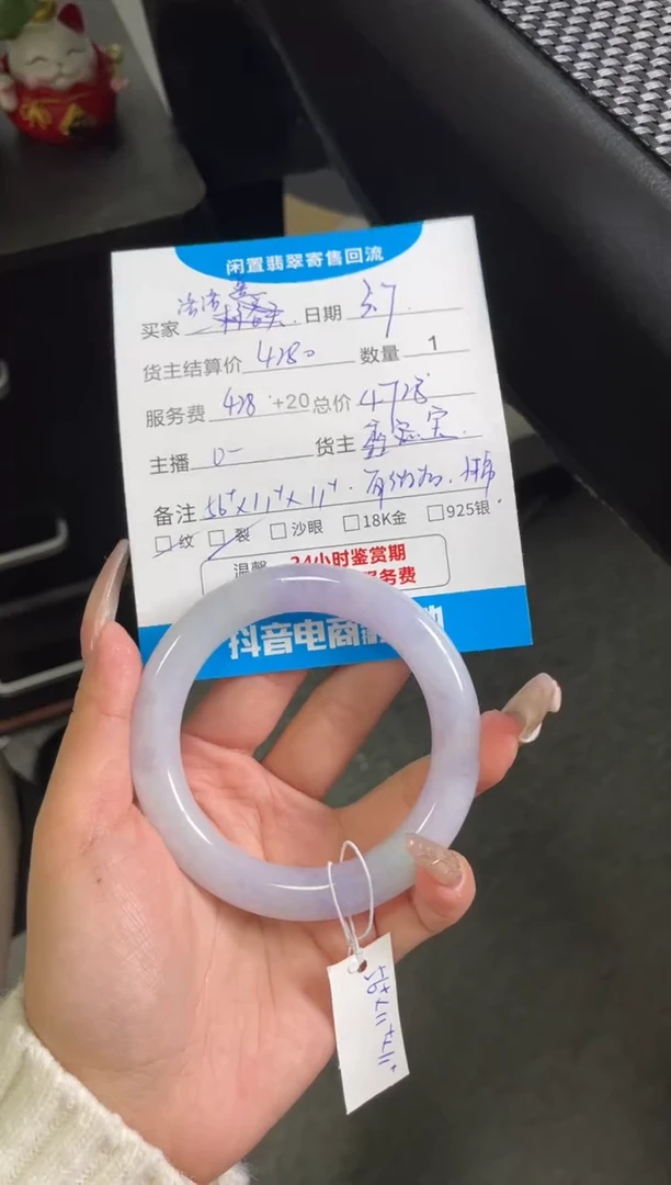 【闪购商品】翡翠手镯未镶嵌手镯