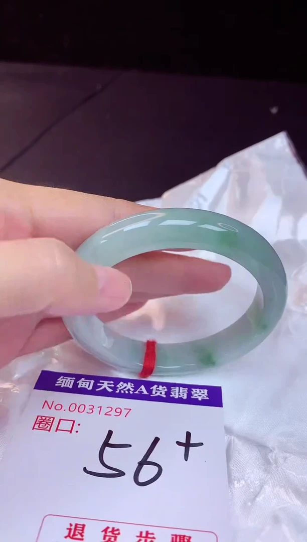 翡翠手镯未镶嵌56+