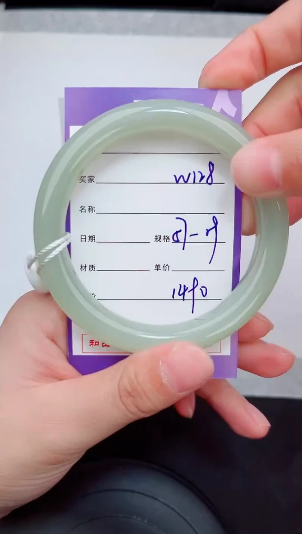未镶嵌手镯和田玉128岚钻微色差T4
