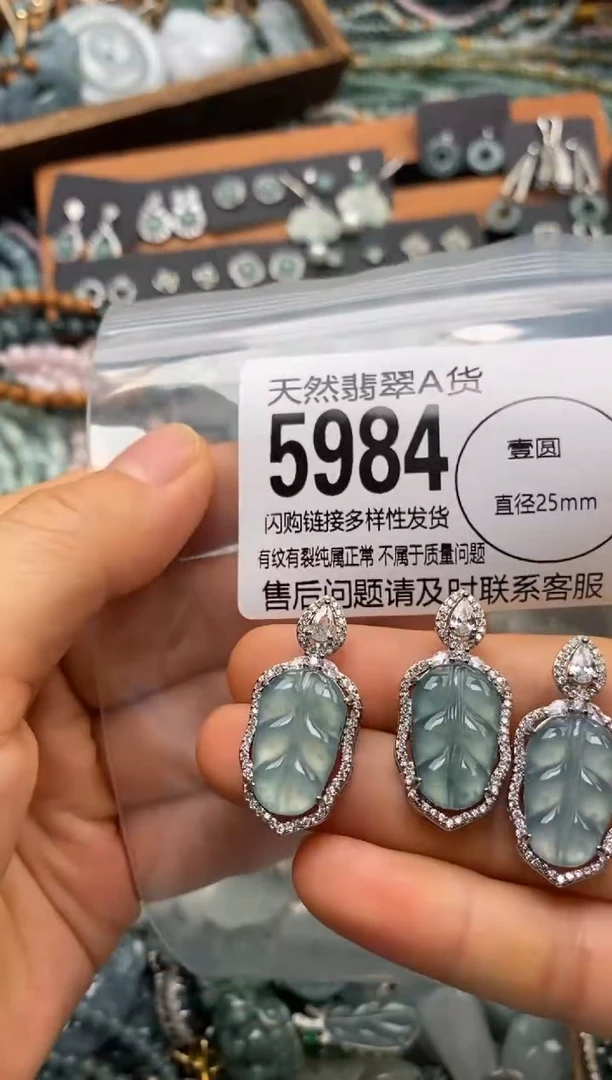 翡翠未镶嵌颈饰多样性发其一5984