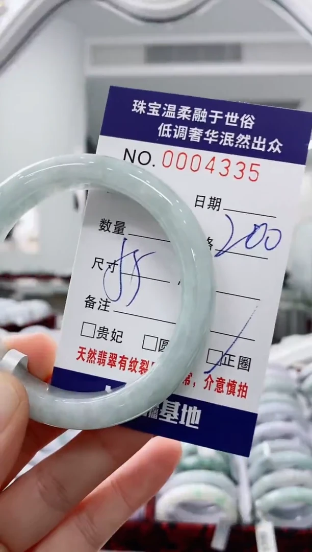 未镶嵌手镯翡翠天然缅甸A货翡翠