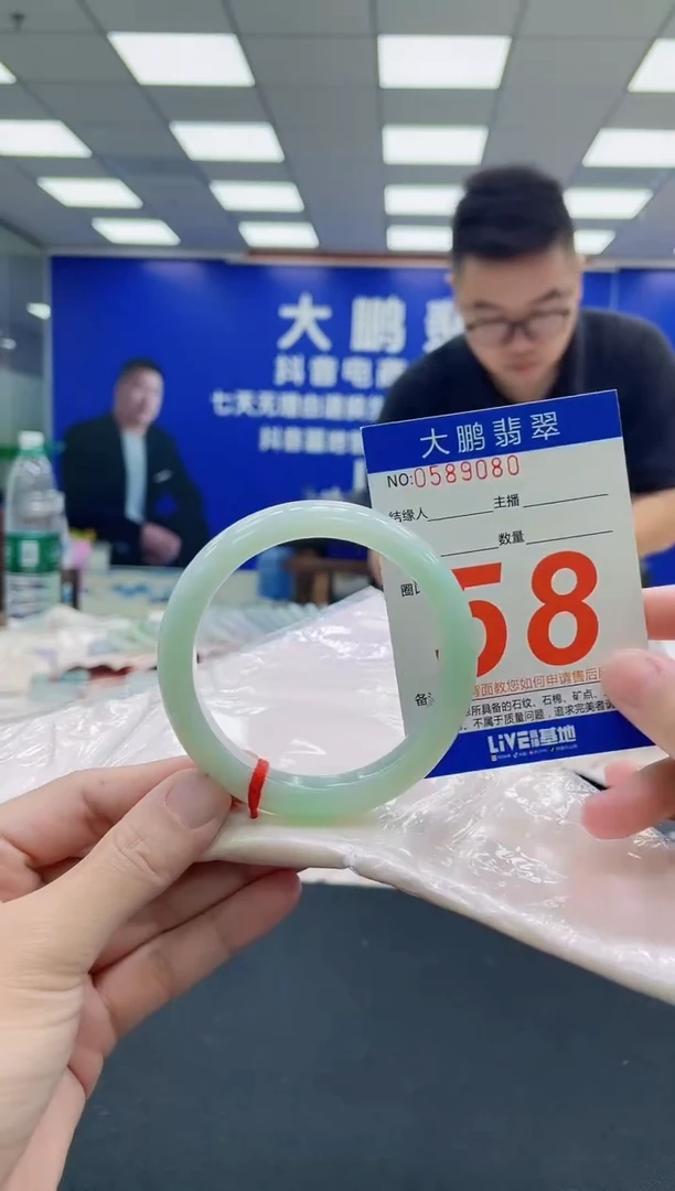 未镶嵌手镯翡翠AAAAAAAAA