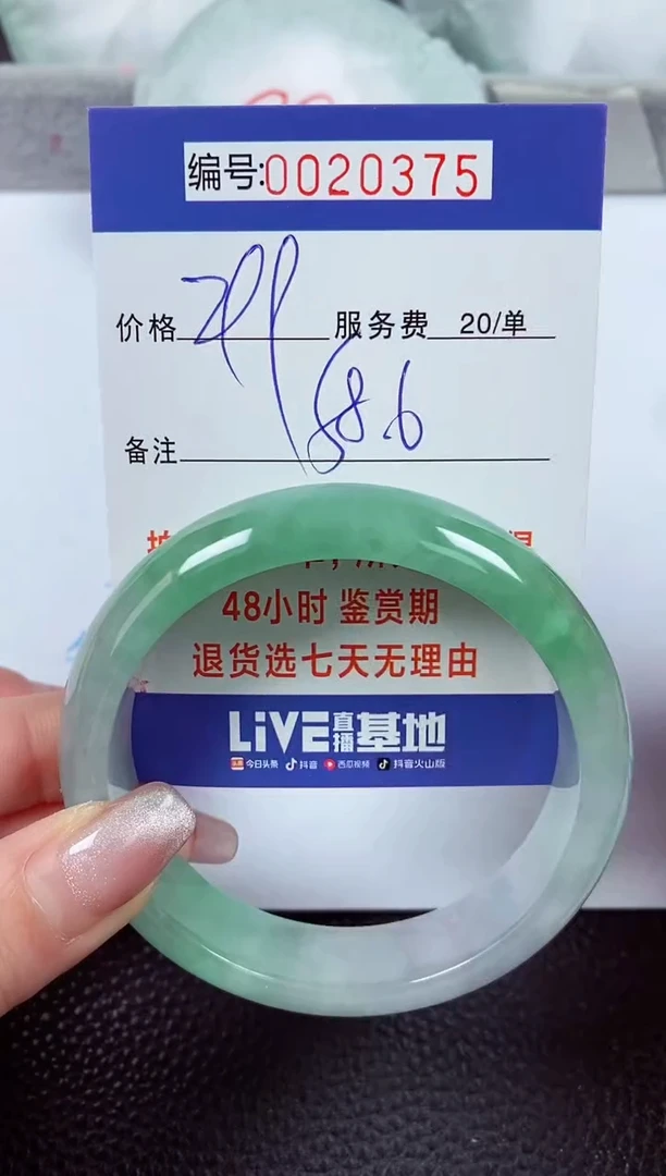 【闪购商品】拍下以实物为准00020375