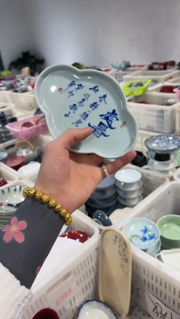 微瑕商品，介意勿拍