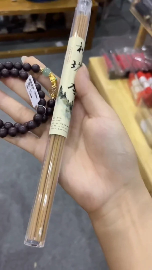 线香蔷薇皇后DI0.8的y