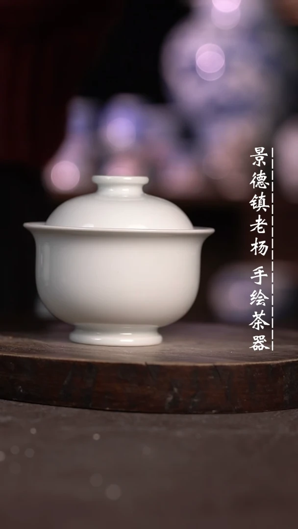 【闪购商品】微瑕福利微瑕福利小炉士柴窑