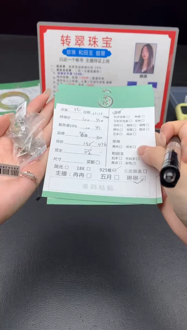银S925镶嵌挂件翡翠比***主挂件